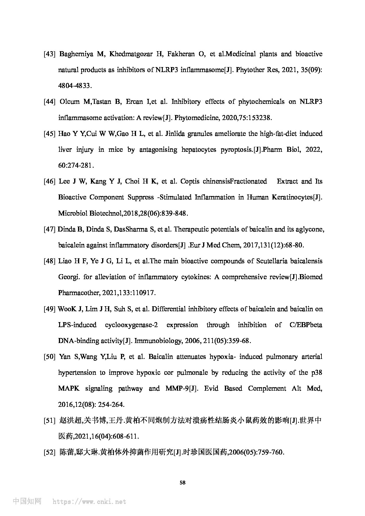 Page 62